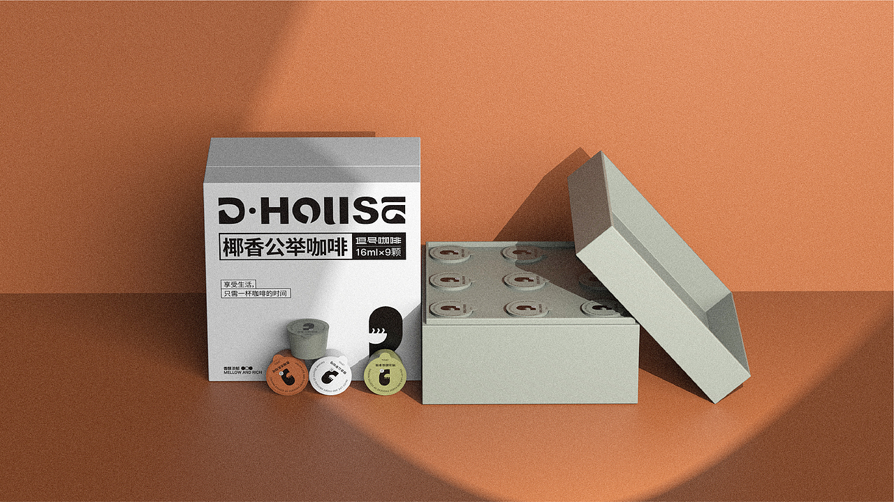 DHOUSE 逗号咖啡-品牌设计(图ZMjg2NjI1NDYw) - 品牌 - 站酷设计师無视免谈原创素材 - 站酷ZCOOL