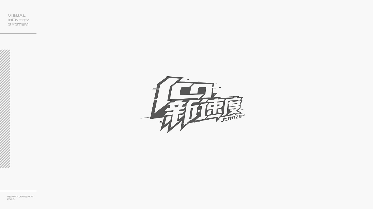 2021字体作品集总结（图ZMjkyMDA2MTQ0） - 字体/字形 - 站酷设计师叫我子轩就好原创素材 - 站酷ZCOOL