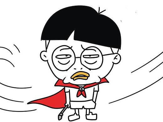 小明漫画——天下无敌(下)