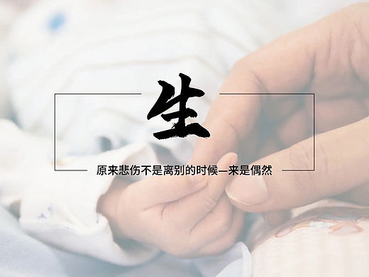 《这三年》