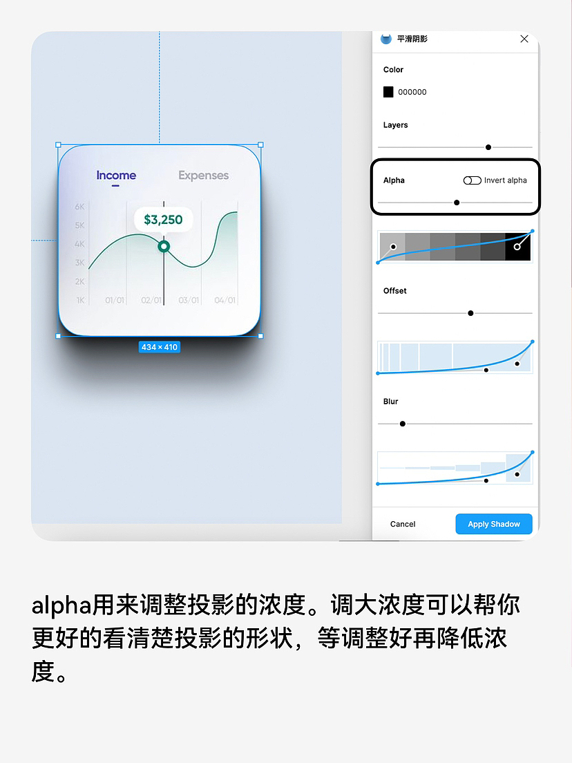 【教程】figma效率插件（图ZMzUxMzc3ODIw） - APP界面 - 站酷设计师JOnes大伟原创素材 - 站酷ZCOOL