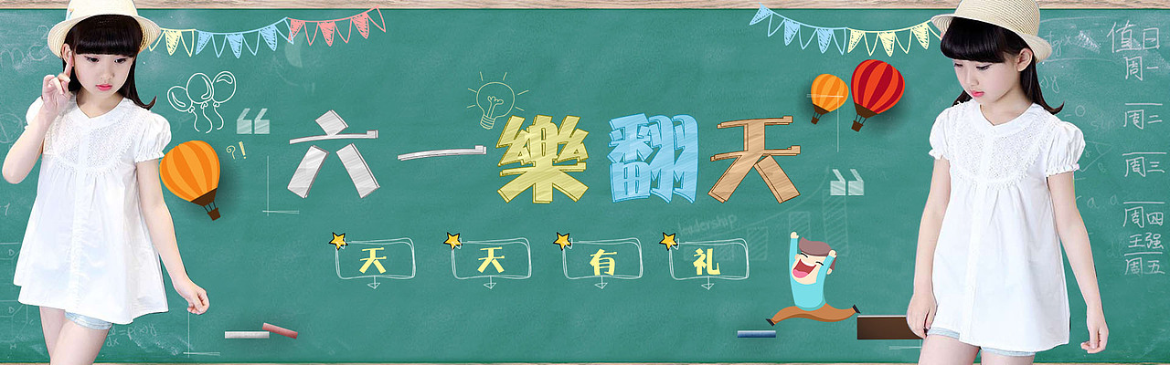 淘宝海报（图ZNTAxNDY5MTY=） - 休闲/流行服饰 - 站酷设计师pengge123原创素材 - 站酷ZCOOL