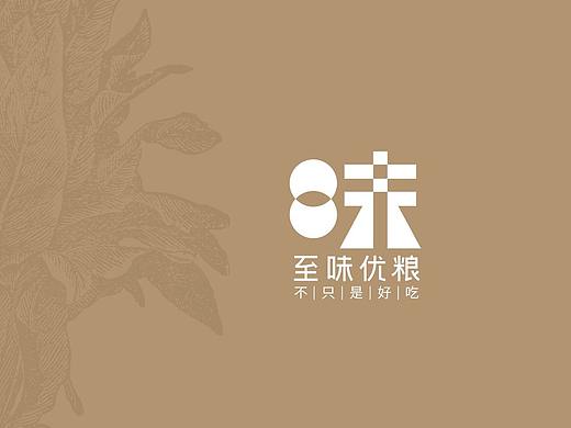 [至味优粮] 品牌设计- BY 湖心军团（个人主页-ZMjg4NDMzMDA=） - 品牌 - 站酷设计师湖心军团原创素材 - 站酷ZCOOL