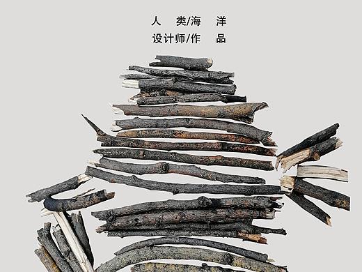 WOODEN FISH