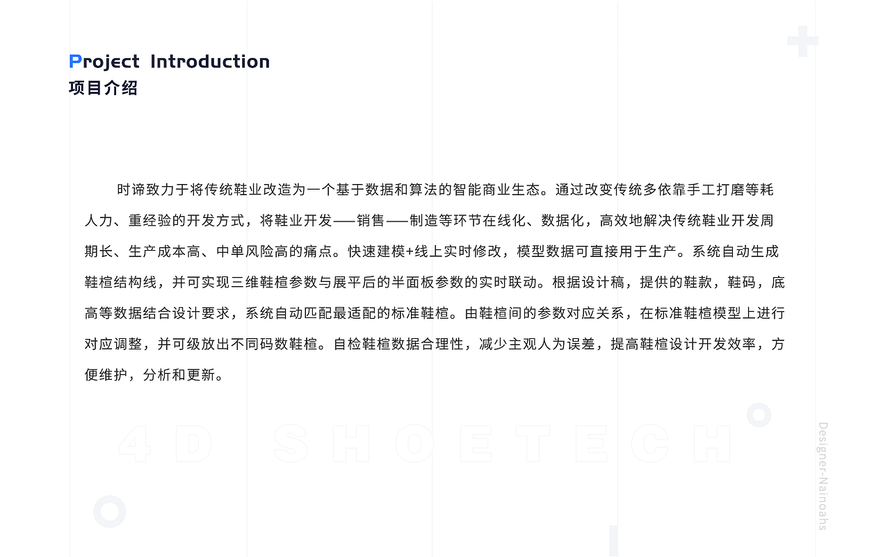作品集2020