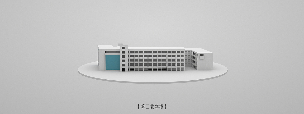 吉林大学珠海学院3D复刻