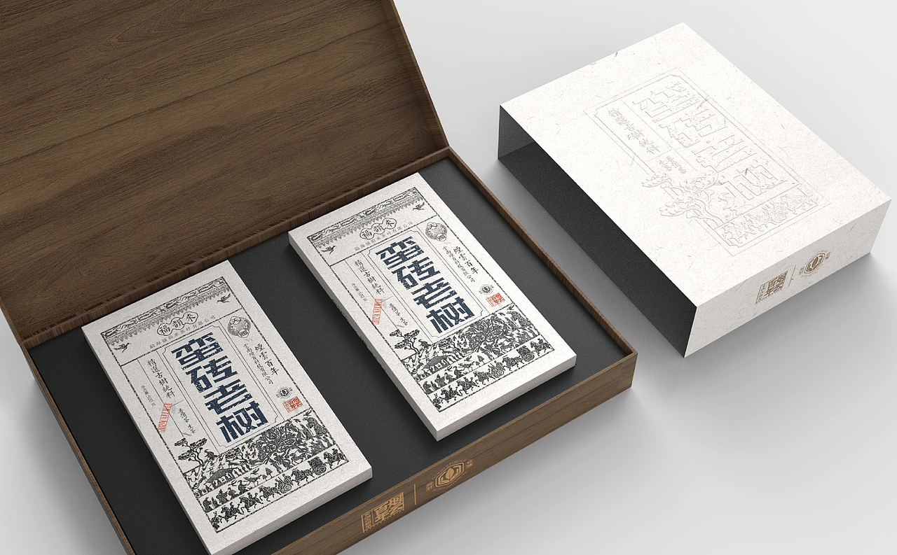 天启蛮砖|古树普洱