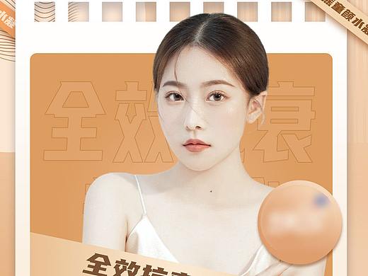 医美早晚安系列图