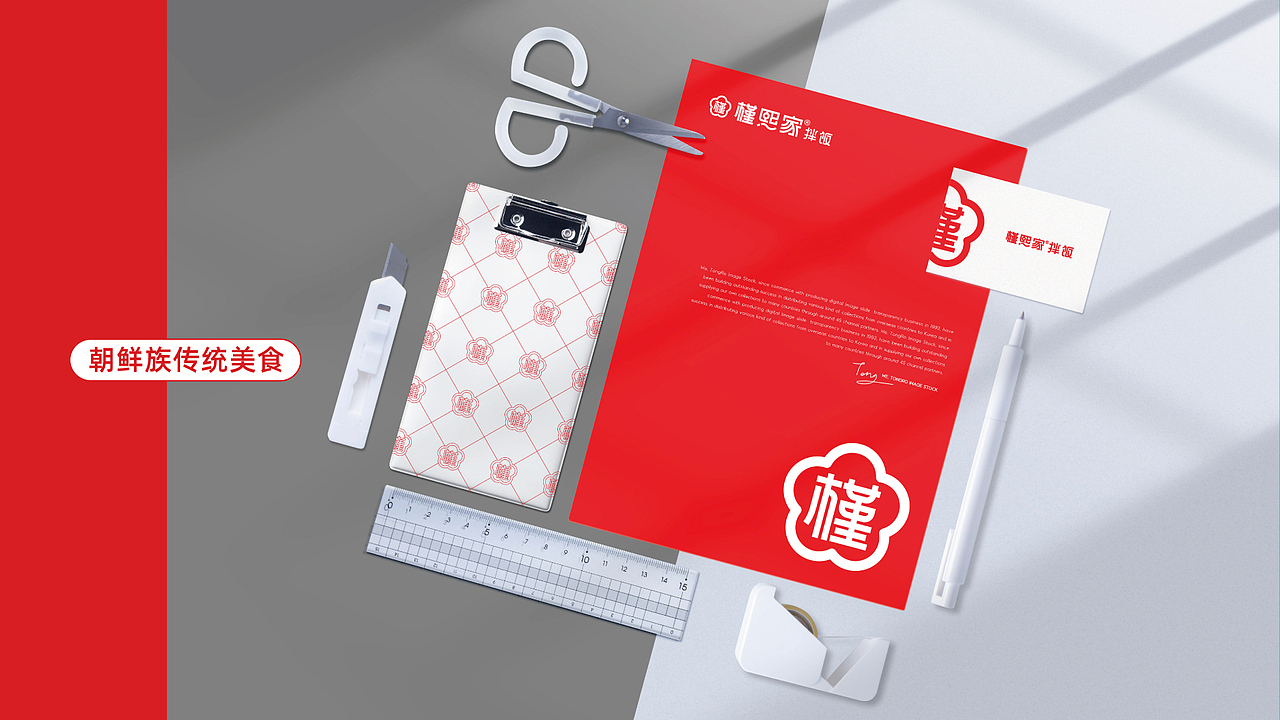 餐饮品牌设计（图ZMzY5MDQxMDAw） - 品牌 - 站酷设计师玖叁合原创素材 - 站酷ZCOOL