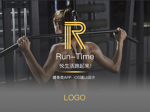 健身APP