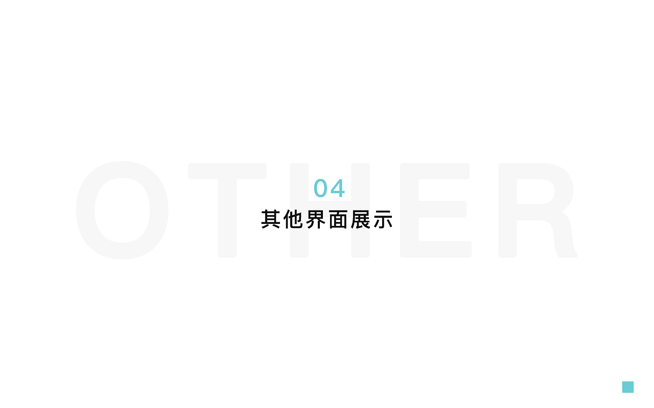 我的作品集（图ZMTY4NzYzNDA0） - APP界面 - 站酷设计师我的阿狸云原创素材 - 站酷ZCOOL