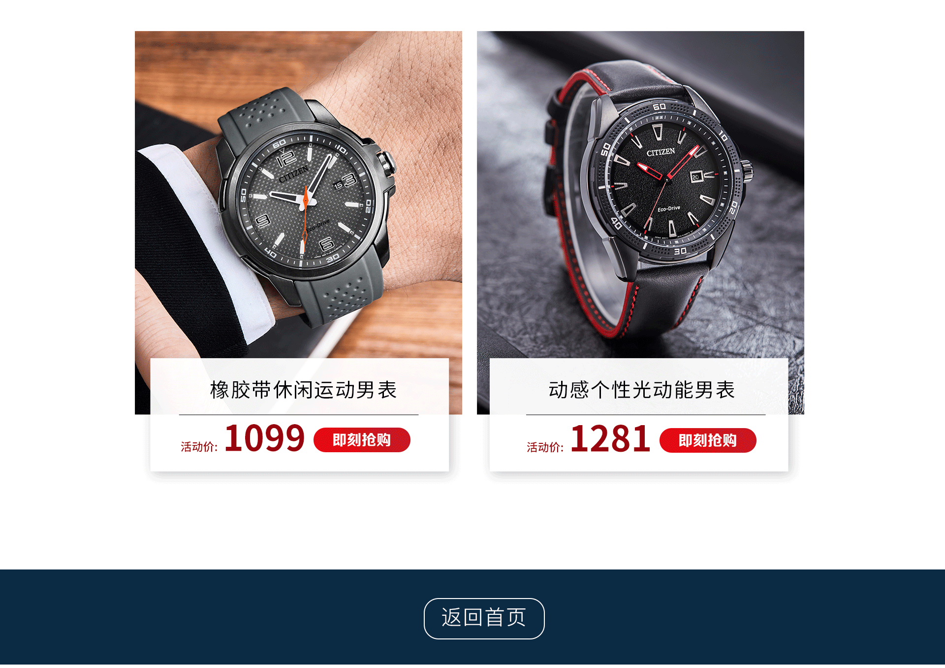 日常页（图ZMjA2NTE1MDE2） - 运营设计 - 站酷设计师创享全域运营原创素材 - 站酷ZCOOL