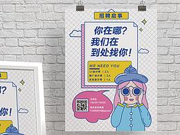 时采