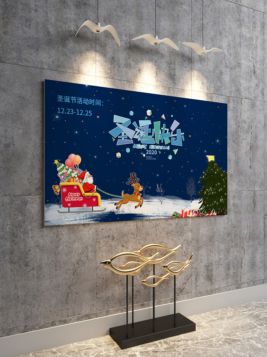 海报（图ZMjU0MDI0MDY0） - 海报 - 站酷设计师小苏在努力原创素材 - 站酷ZCOOL