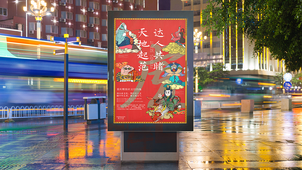 品牌元宵设计（图ZMjgxNTk2NDky） - 展陈设计 - 站酷设计师yihuan88原创素材 - 站酷ZCOOL