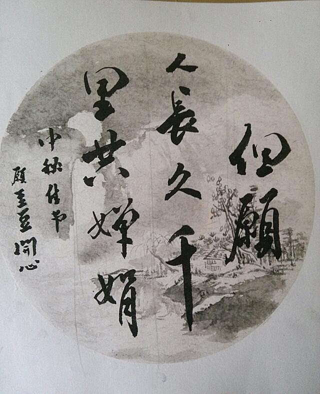 黑色0.25签字笔纯手绘（图ZNjIyMjA5MDA=） - 创作习作 - 站酷设计师佩剑木偶原创素材 - 站酷ZCOOL