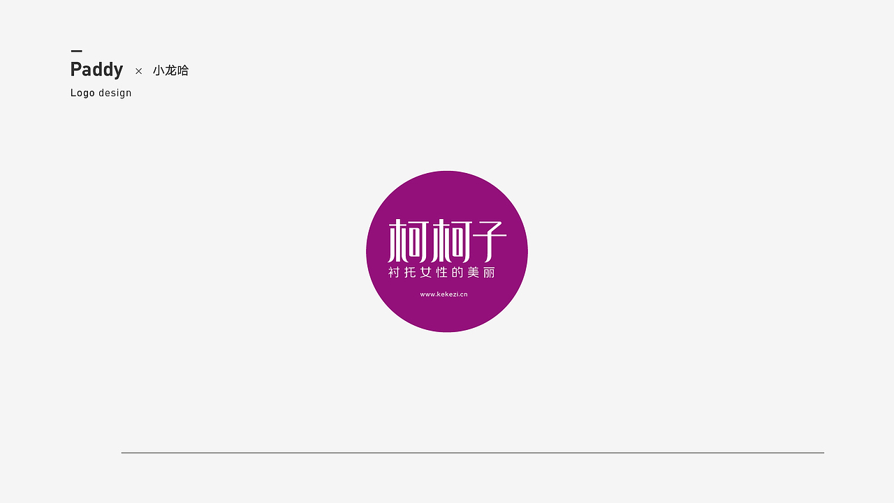 2018年标志合集（图ZMTQ1NzE0NjEy） - Logo - 站酷设计师Paddy9527原创素材 - 站酷ZCOOL