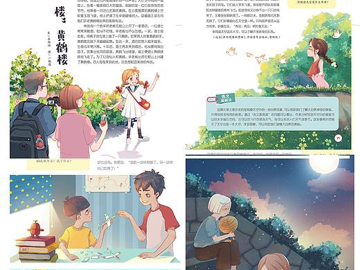 最近的插图
