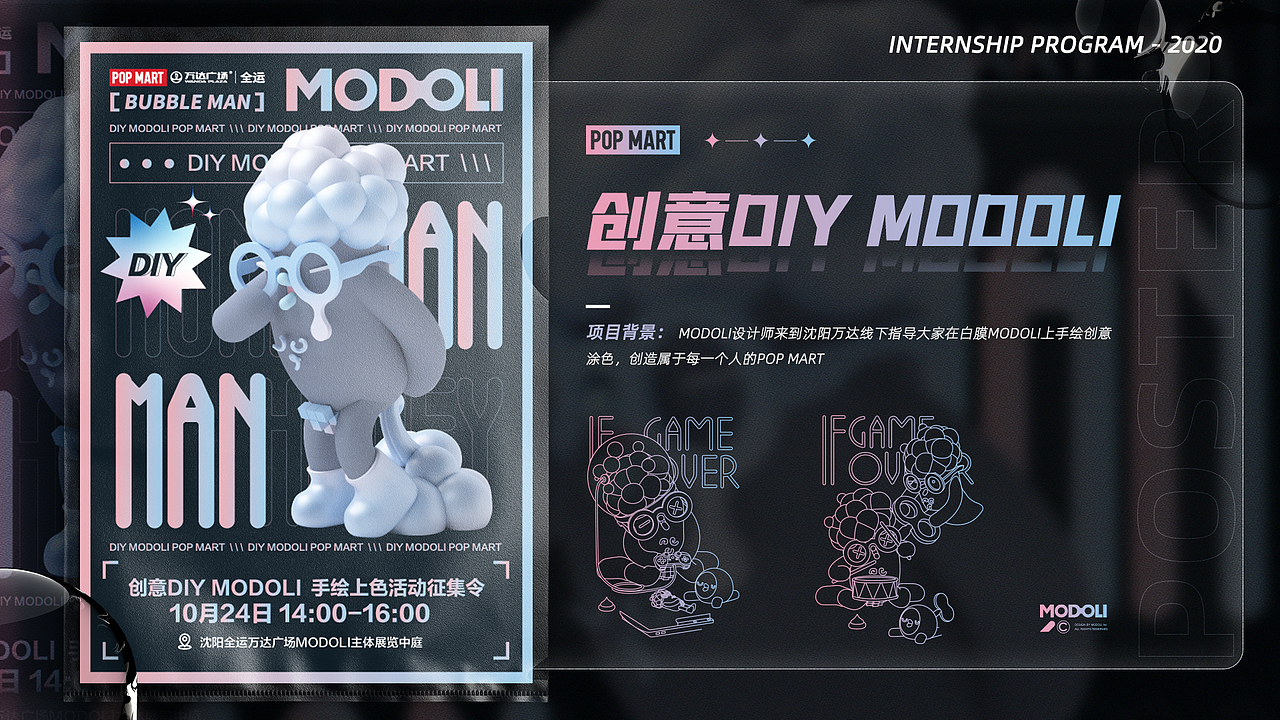 个人作品集（图ZMjQ5Nzg2NDY4） - 品牌 - 站酷设计师P111原创素材 - 站酷ZCOOL