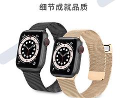 苹果两节米兰尼斯表带