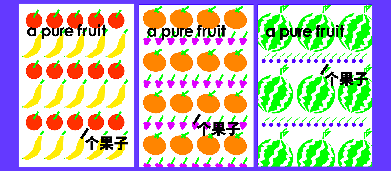 1个果子 - 品牌设计（图ZMjc4MTA3MjIw） - 品牌 - 站酷设计师EMOHUO原创素材 - 站酷ZCOOL