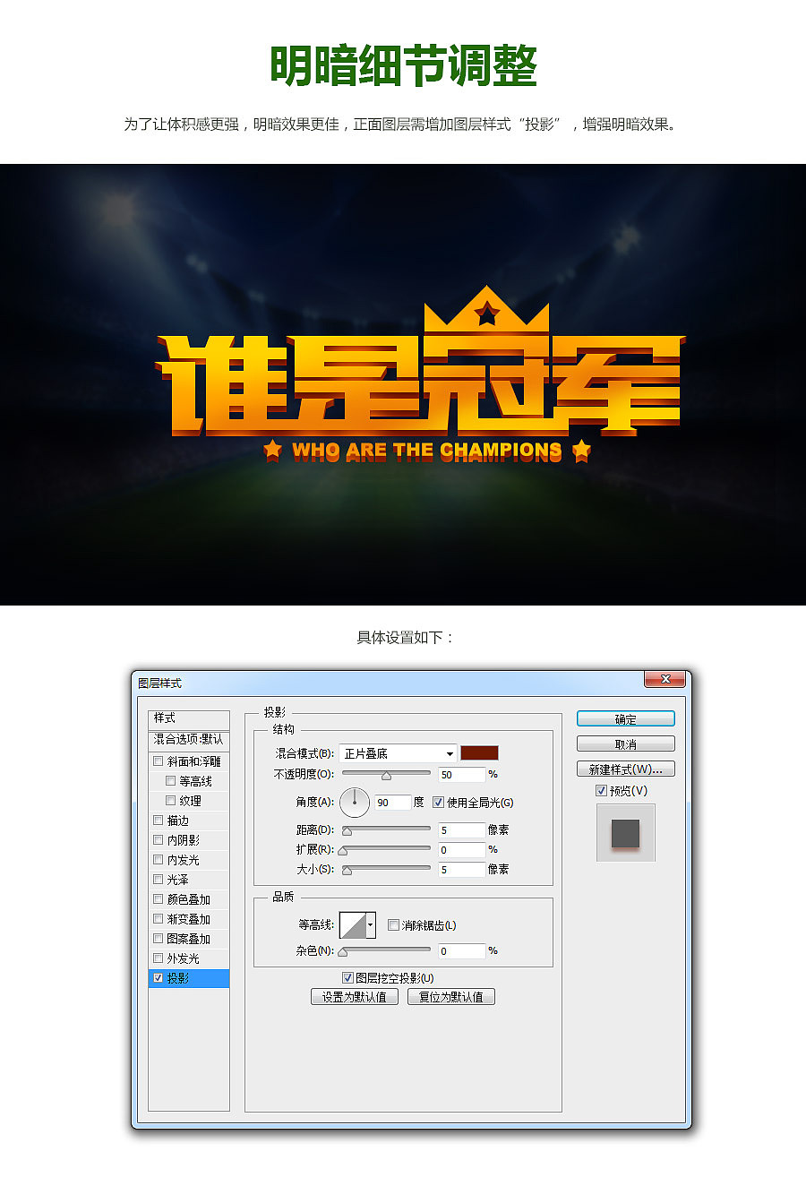 世界杯期间的字体设计-字体效果篇（图ZMTgwMDg5NjA=） - 字体/字形 - 站酷设计师谭周洲原创素材 - 站酷ZCOOL
