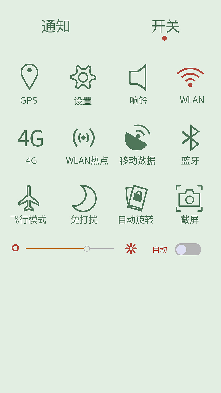 旧时光（图ZNjQ5NzY0NTI=） - APP界面 - 站酷设计师18397106658lh原创素材 - 站酷ZCOOL