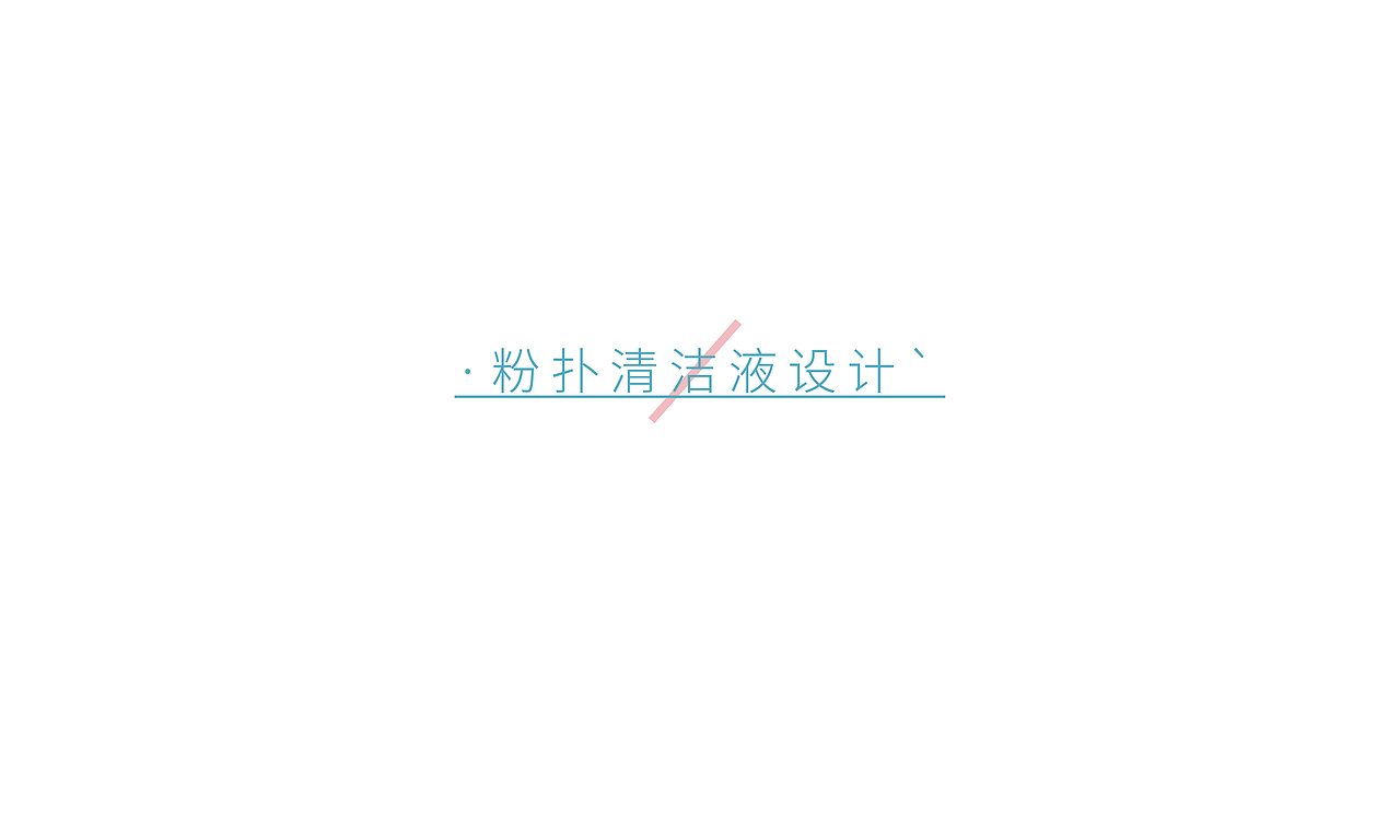 梵花集面膜包装（图ZMTYyNjEzMTg0） - 包装 - 站酷设计师智胜堂品牌设计原创素材 - 站酷ZCOOL