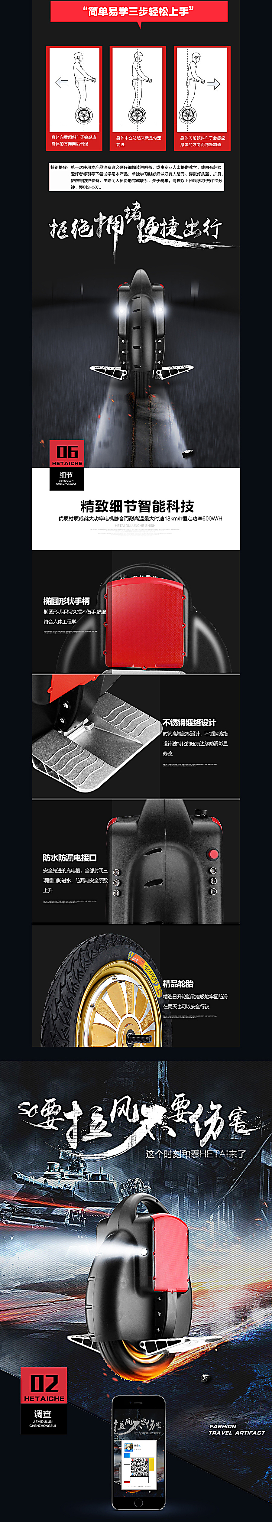 独轮车被飞稿（图ZMzM4MjY3MDg=） - 电商 - 站酷设计师帅叼小微原创素材 - 站酷ZCOOL