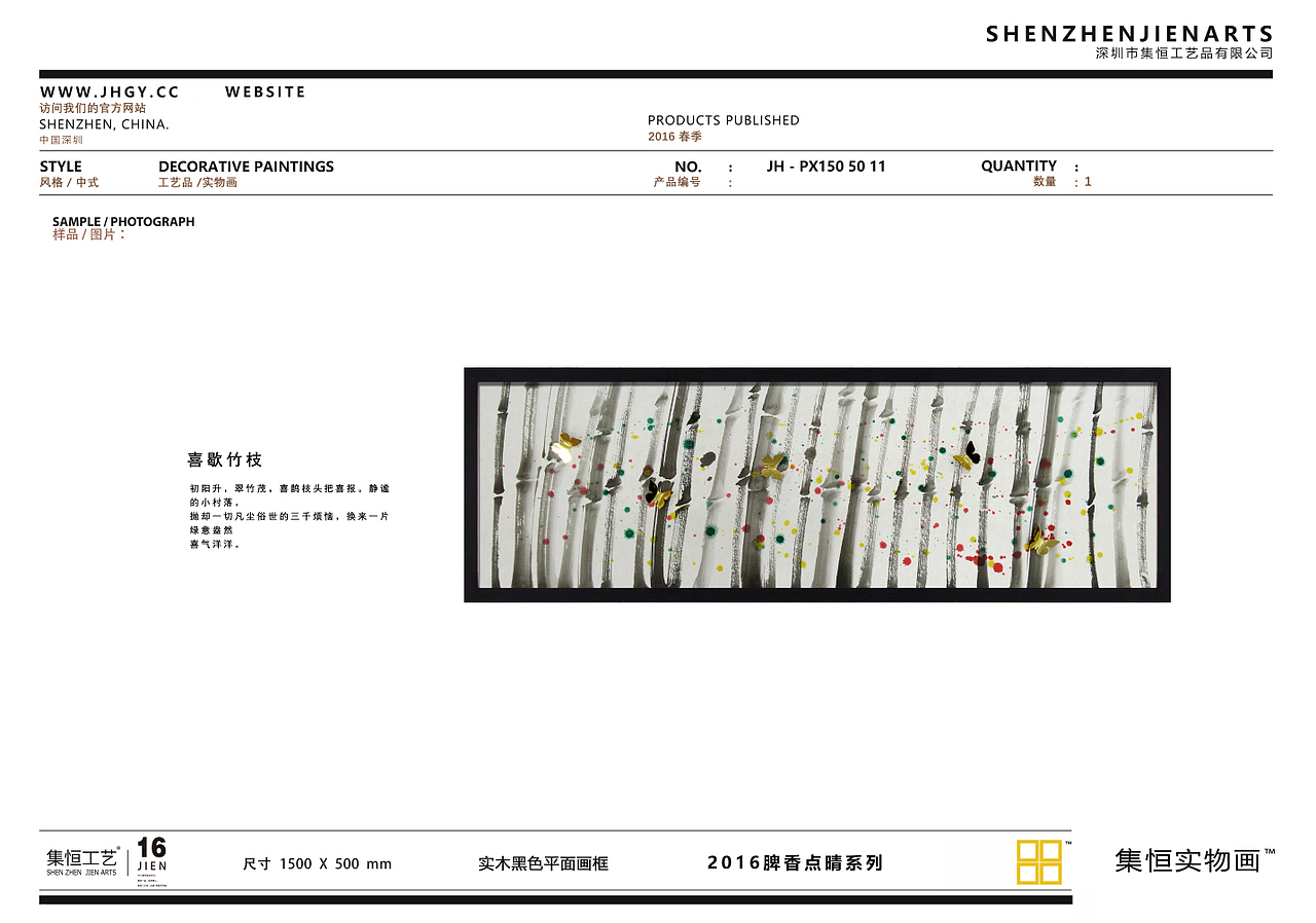 #民族风##抽象油画# #水墨禅宗##简欧##现代##美式田园##欧式古典#实物画;装饰画、效果图、国画、大堂挂画、饰品、摆件、软装配画