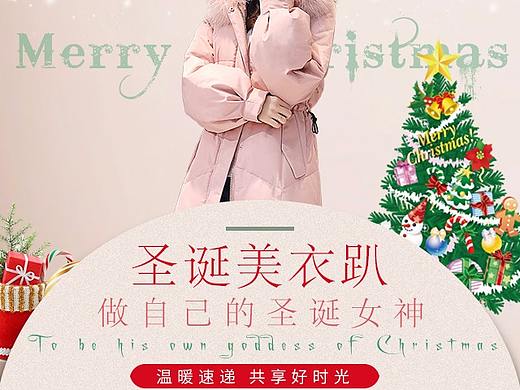 女装首页