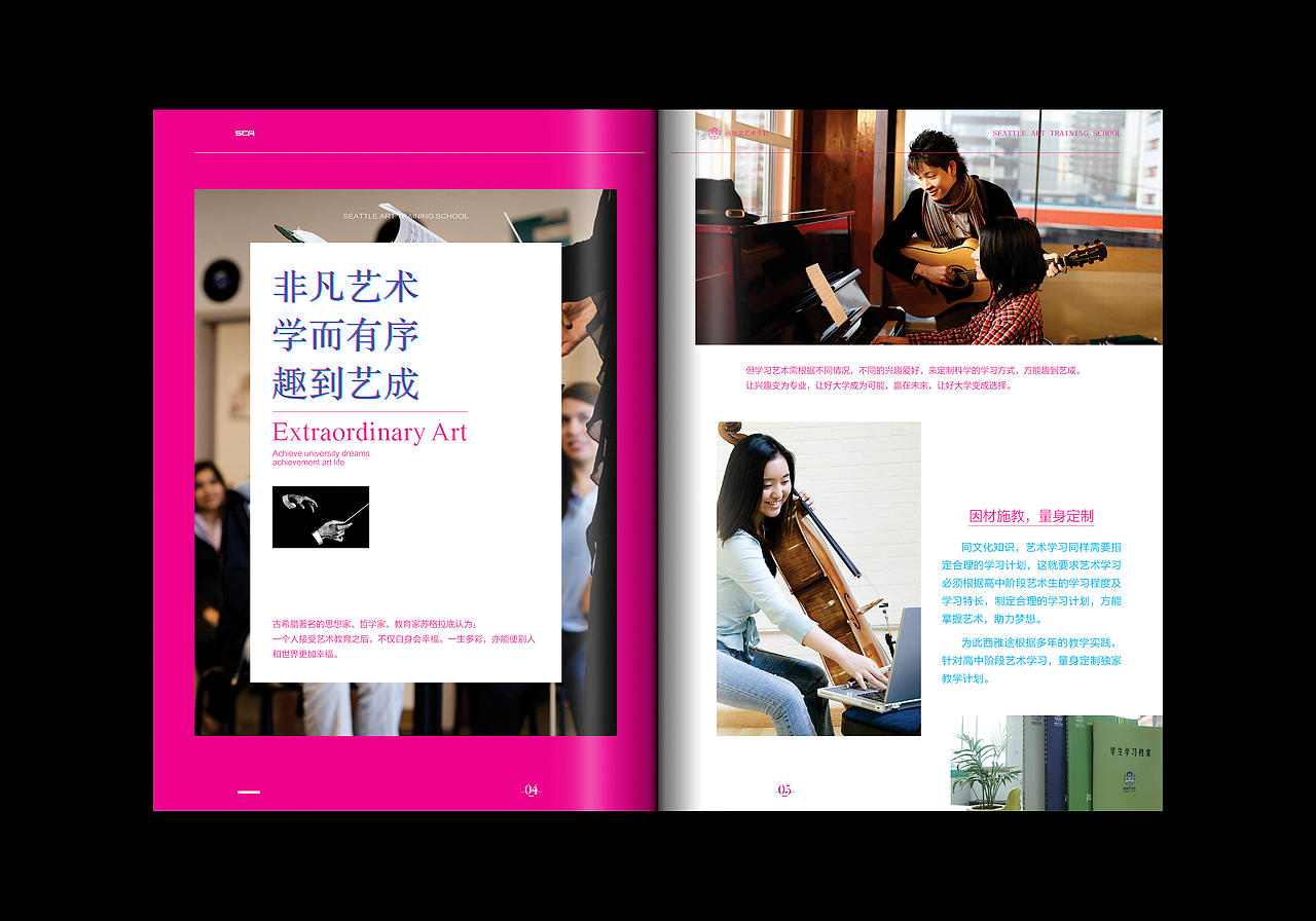 宣传册（图ZMTQzMzA2OTA4） - 书籍/画册 - 站酷设计师凡竹原创素材 - 站酷ZCOOL