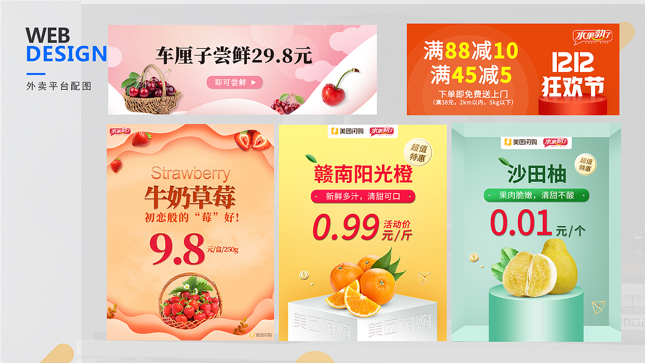 一点小碎片（图ZMTYwNTI4MDEy） - 品牌 - 站酷设计师LEE小李子原创素材 - 站酷ZCOOL