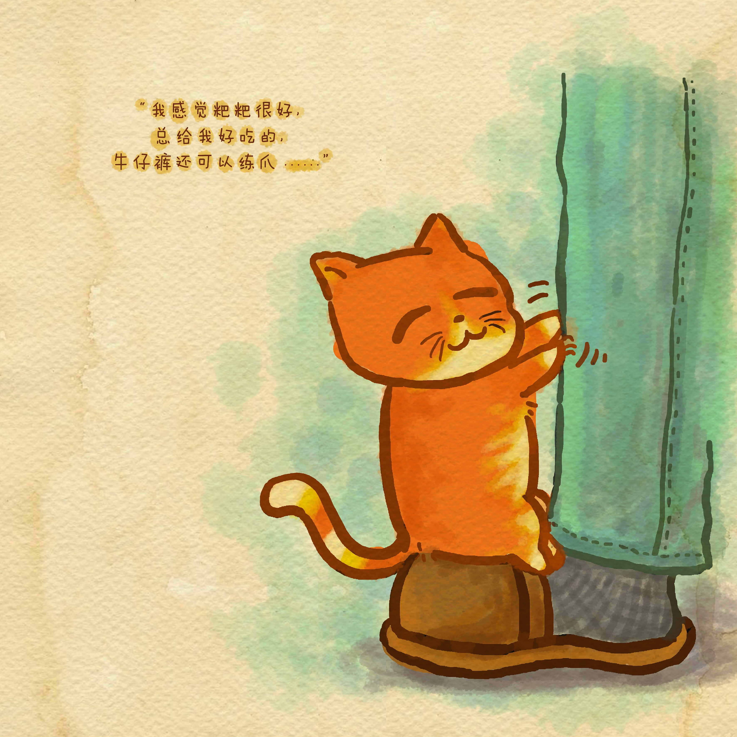 卡通宠物猫图片素材免费下载 - 觅知网
