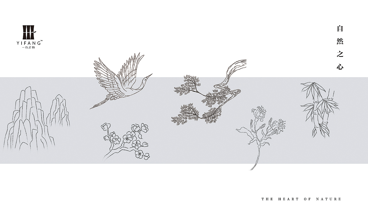 杭州桐庐 ·《一方之物 · YIFANG 》