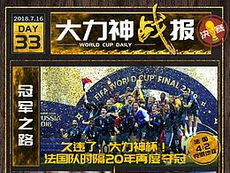 banner海报