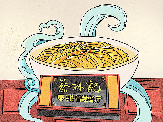 天猫双11·口碑APP 漫画软文宣传长图