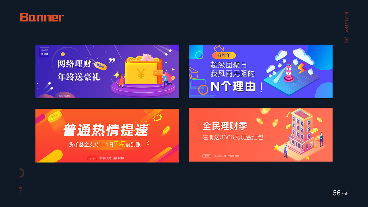 个人作品集（图ZMjI3OTU2MTg4） - APP界面 - 站酷设计师蜡比小新原创素材 - 站酷ZCOOL