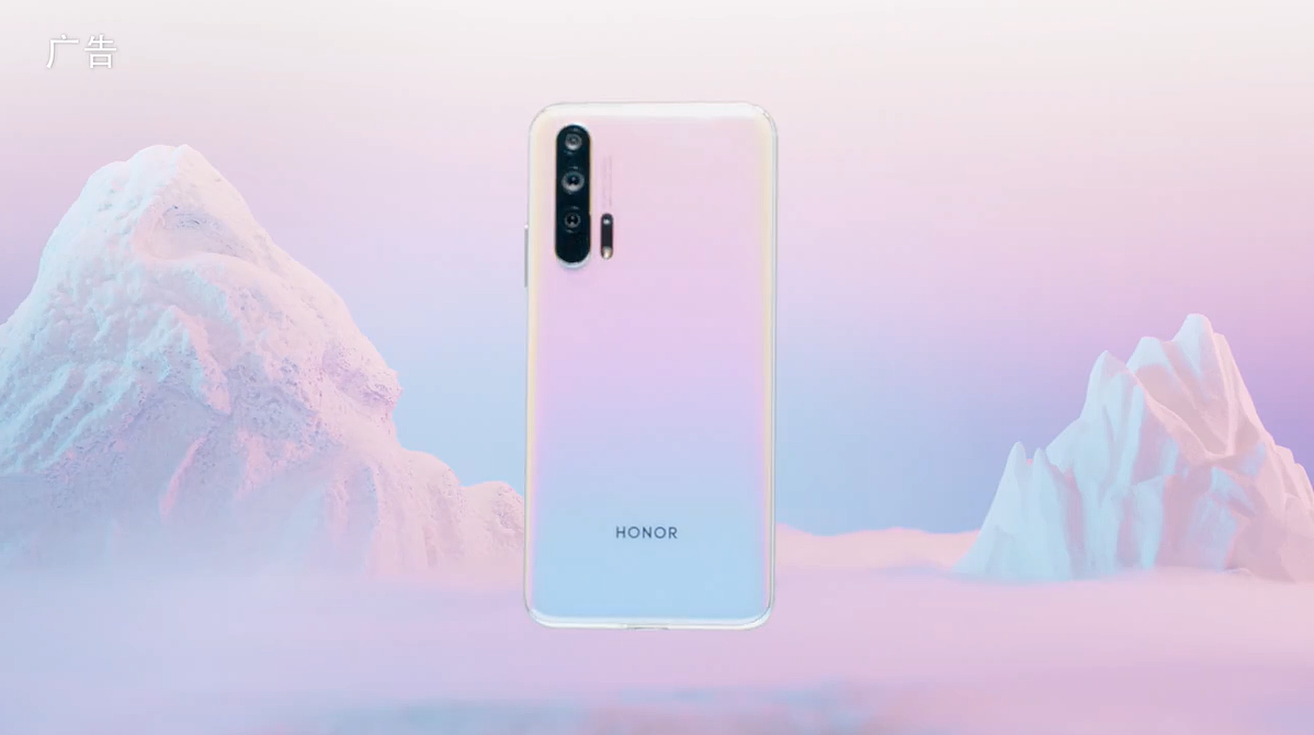 荣耀20冰岛幻境 明日之子中插广告