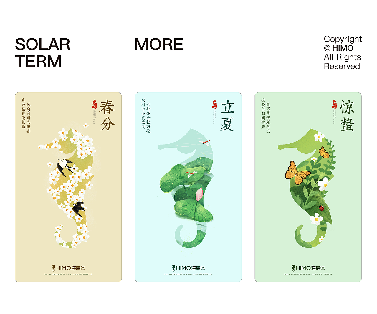 2021｜HIMO节气（图ZMjg2OTI4MzIw） - 商业插画 - 站酷设计师Cyber089原创素材 - 站酷ZCOOL
