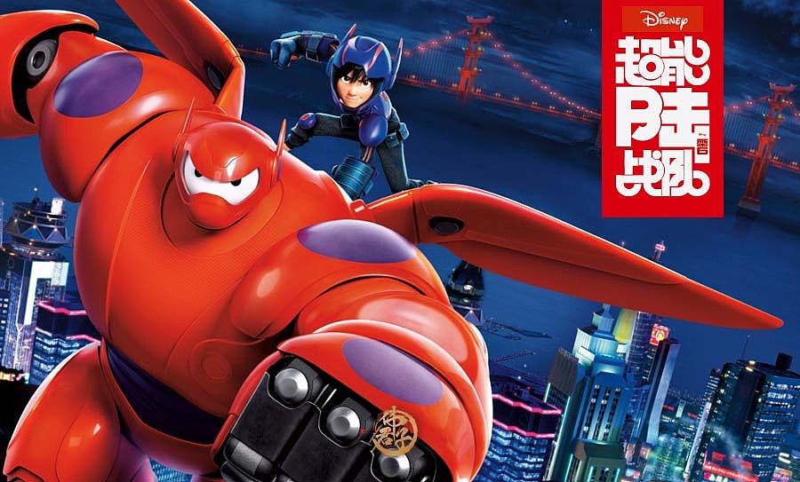 字体练习第九弹国外动画电影名