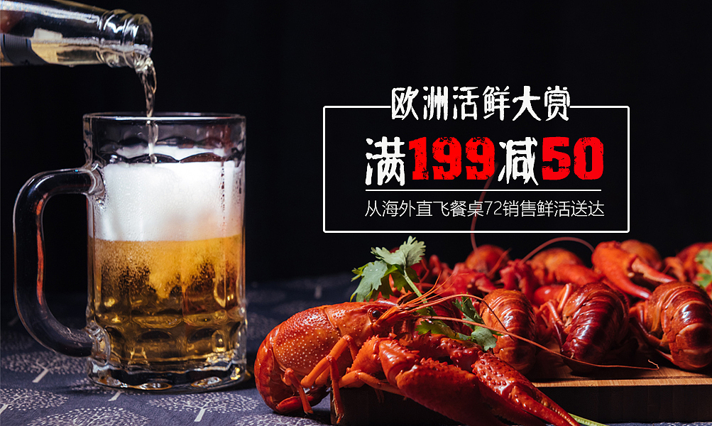 Banner（图ZOTE5Mjc4MTY=） - 运营设计 - 站酷设计师再见你好i原创素材 - 站酷ZCOOL