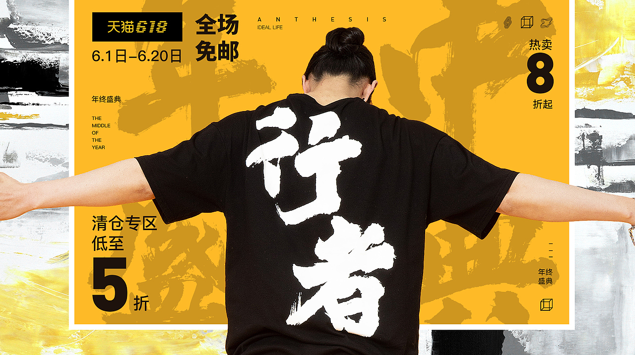 新项目的一些小总结