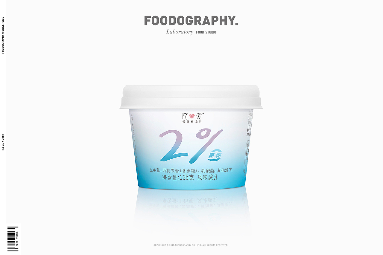 食摄集美食摄影工作室FOODOGRAPHY