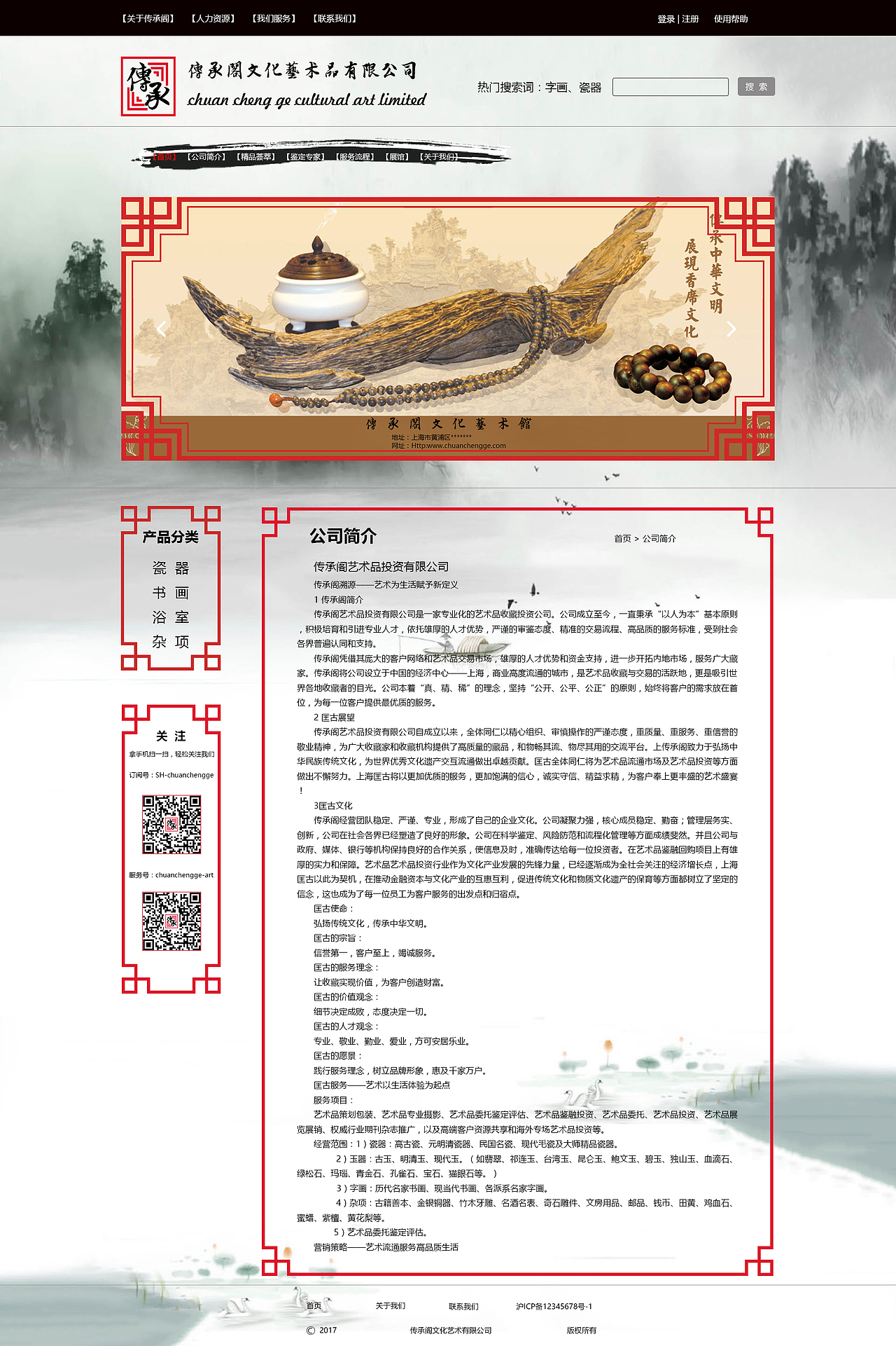 網(wǎng)頁(yè)（圖ZOTYyOTYwNDg=） - 企業(yè)官網(wǎng) - 站酷設(shè)計(jì)師Miss王二小原創(chuàng)素材 - 站酷ZCOOL