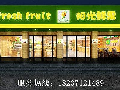 郑州水果店装修_专业水果店装修公司阳光鲜果水果超市