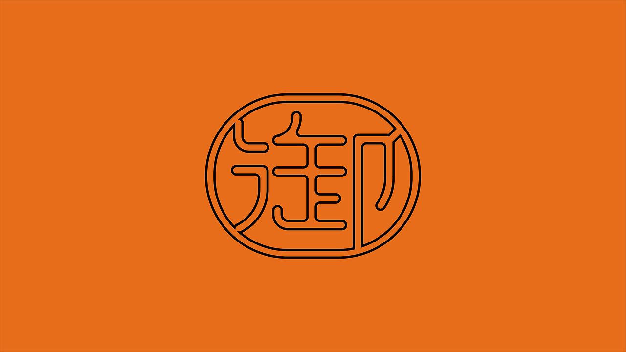 LOGO作品合集18-19(上)