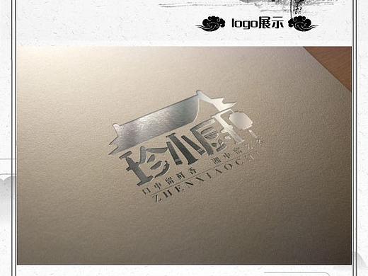 珍小廚logo設(shè)計(jì)（個人主頁-ZNDA5OTMwMDg=） - 品牌 - 站酷設(shè)計(jì)師林深i時見鹿原創(chuàng)素材 - 站酷ZCOOL