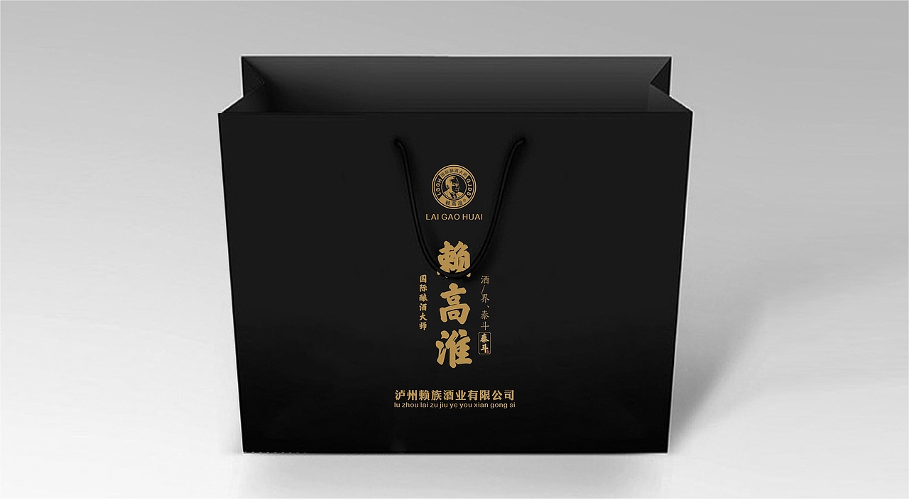 赖高淮——白酒包装 酒包装设计（图ZMjY2NzE0MjQ4） - 包装 - 站酷设计师猫头鹰包装设计原创素材 - 站酷ZCOOL
