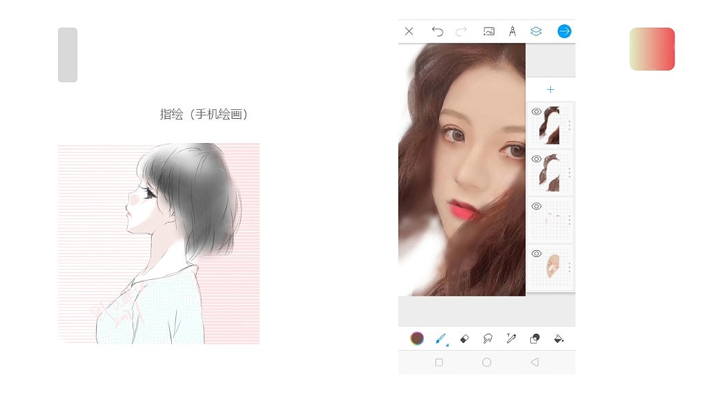 2019秋季_作品集（图ZMTcyNjQwMzMy） - 交互/UE - 站酷设计师四夕水水水水原创素材 - 站酷ZCOOL